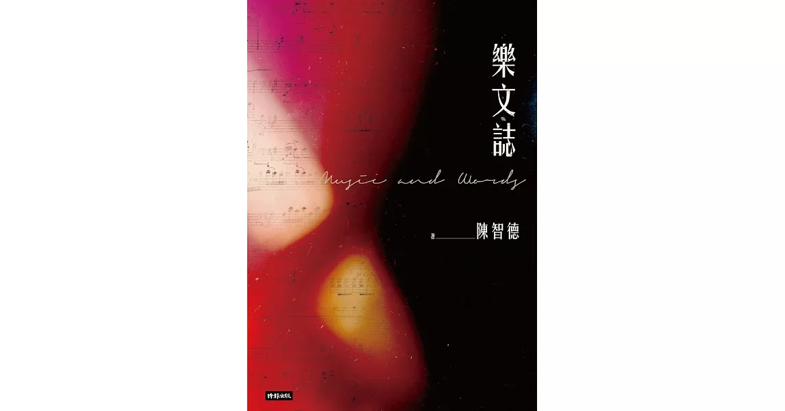 樂文誌 (電子書) | 拾書所