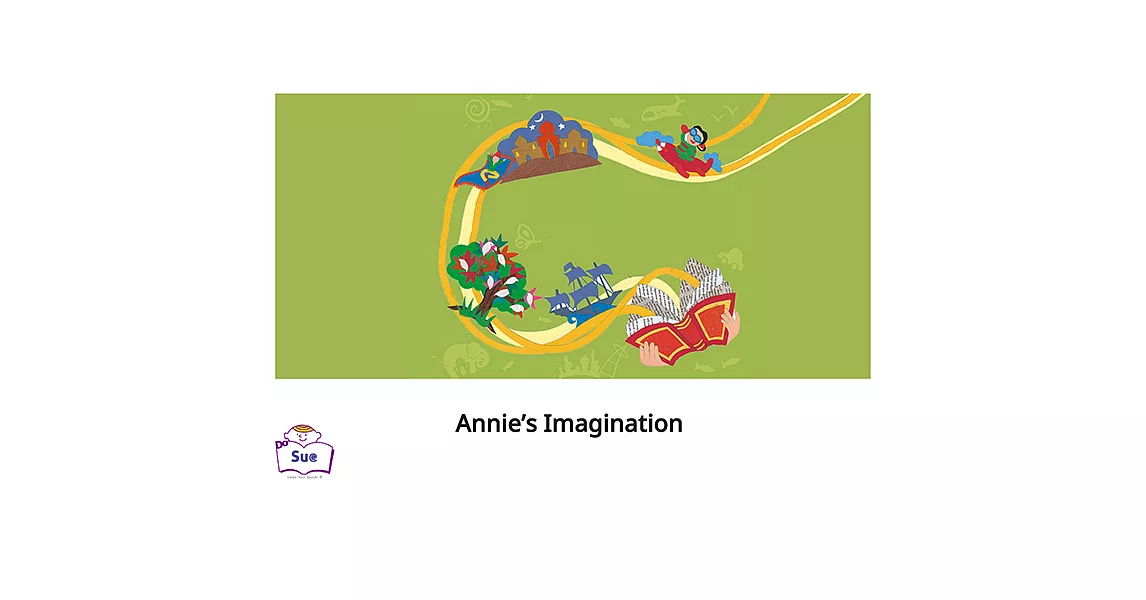 Annie’s Imagination英語有聲繪本 (電子書) | 拾書所