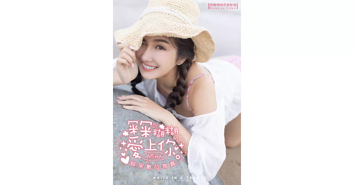 Re: [閒聊] UG戰袍官方照