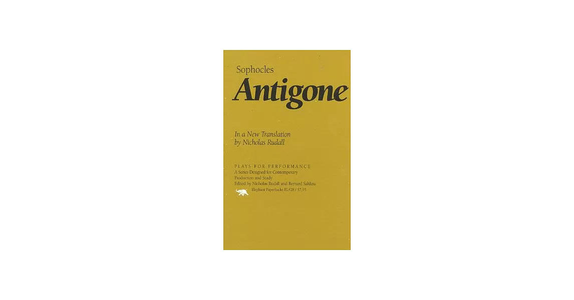 Antigone | 拾書所