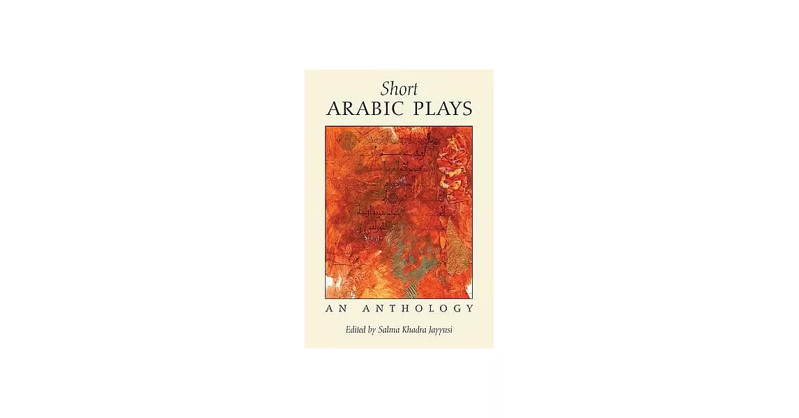 Short Arabic Plays: An Anthology | 拾書所