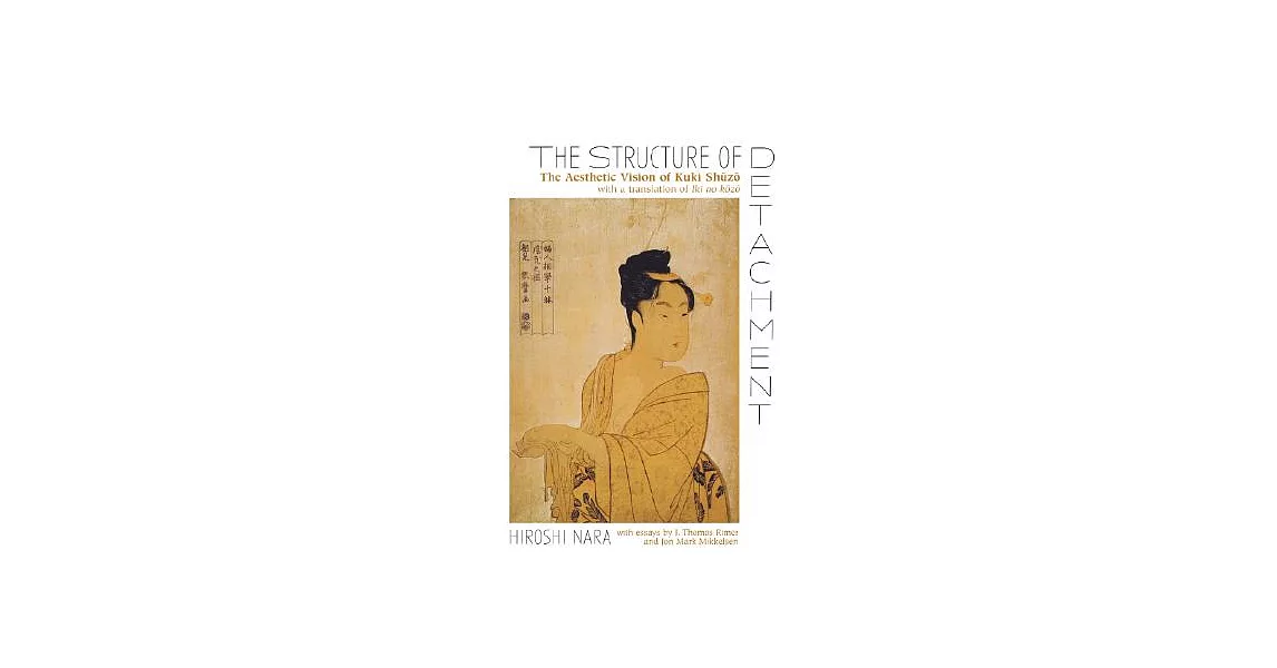 The Structure of Detachment: The Aesthetic Vision of Kuki Shuzo: With a Translation of Iki No Kozo | 拾書所