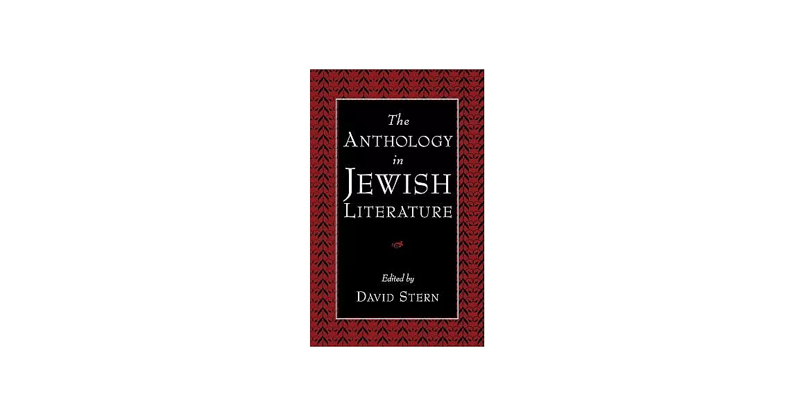 The Anthology in Jewish Literature | 拾書所