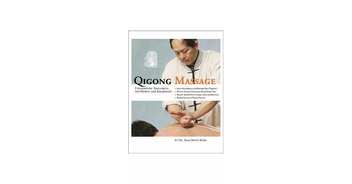 Qigong Massage: Fundamental Techniques for Health and Relaxation | 拾書所