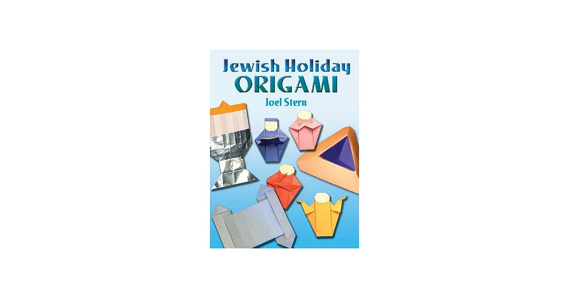 Jewish Holiday Origami | 拾書所
