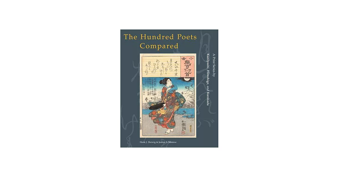 The Hundred Poets Compared: A Print Series by Kuniyoshi, Hiroshige, and Kunisada | 拾書所