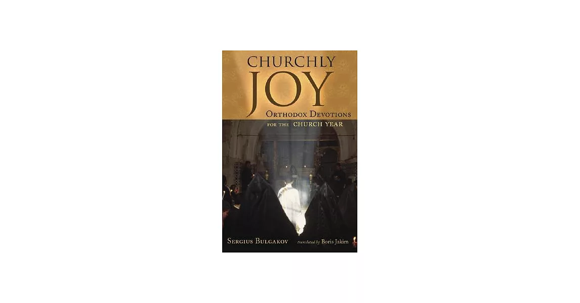 Churchly Joy: Orthodox Devotions for the Church Year | 拾書所
