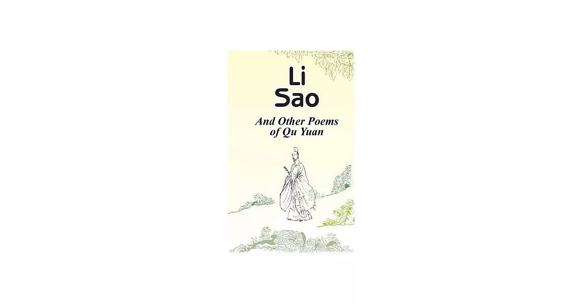 Li Sao: And Other Poems of Qu Yuan | 拾書所