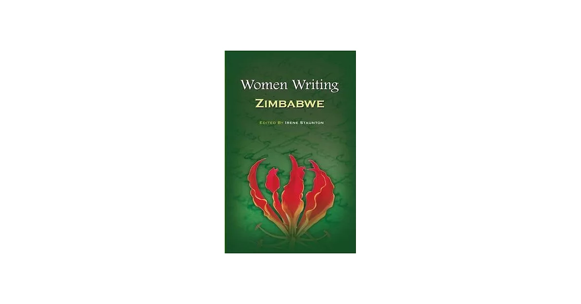 Women Writing Zimbabwe | 拾書所