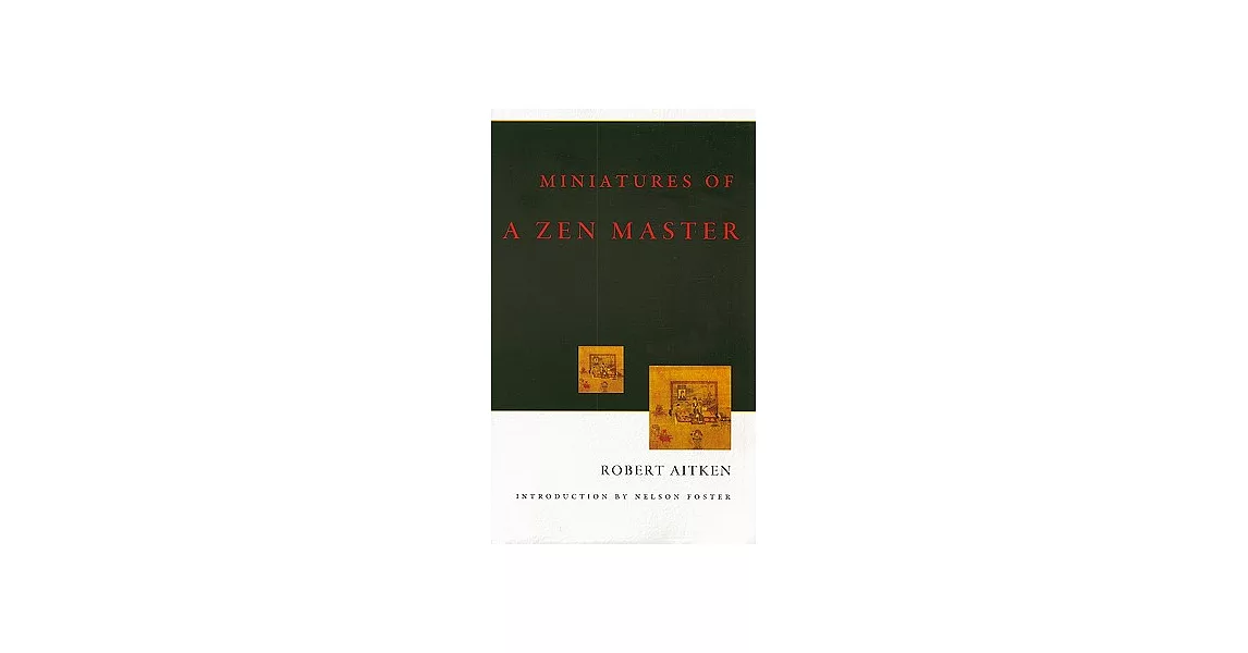 Miniatures of a Zen Master | 拾書所