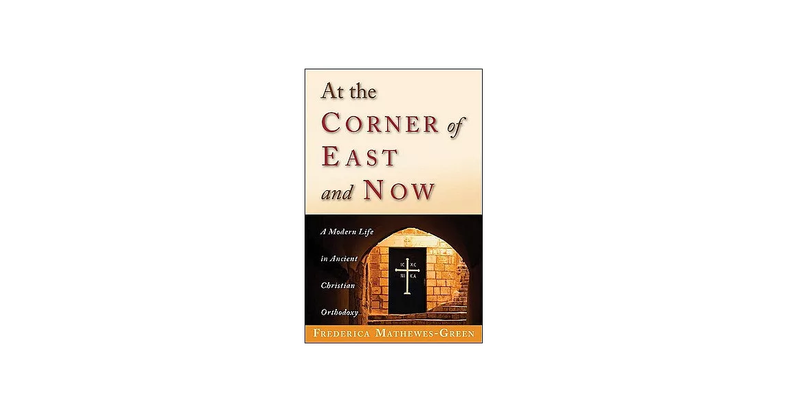 At the Corner of East and Now: A Modern Life in Ancient Christian Orthodoxy | 拾書所