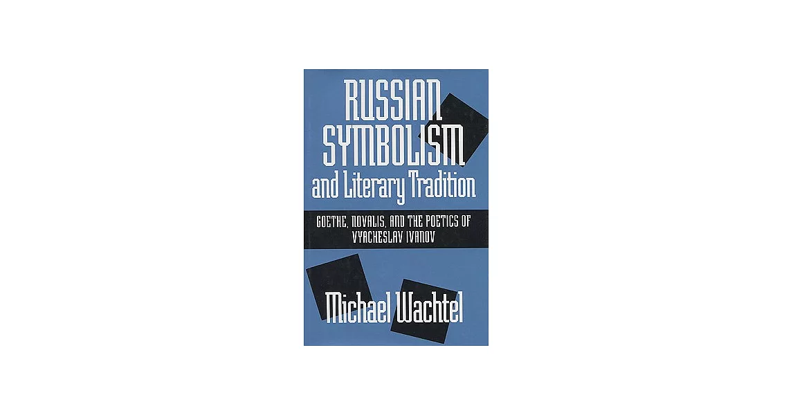 Russian Symbolism and Literary Tradition: Goethe, Novalis, and the Poetics of Vyacheslav Ivanov | 拾書所