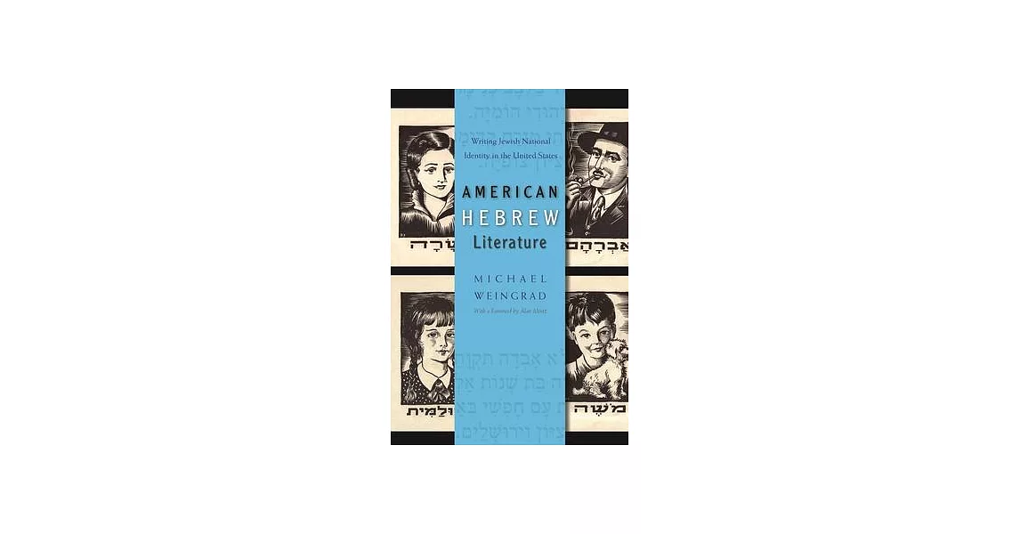 American Hebrew Literature: Writing Jewish National Identity in the United States | 拾書所