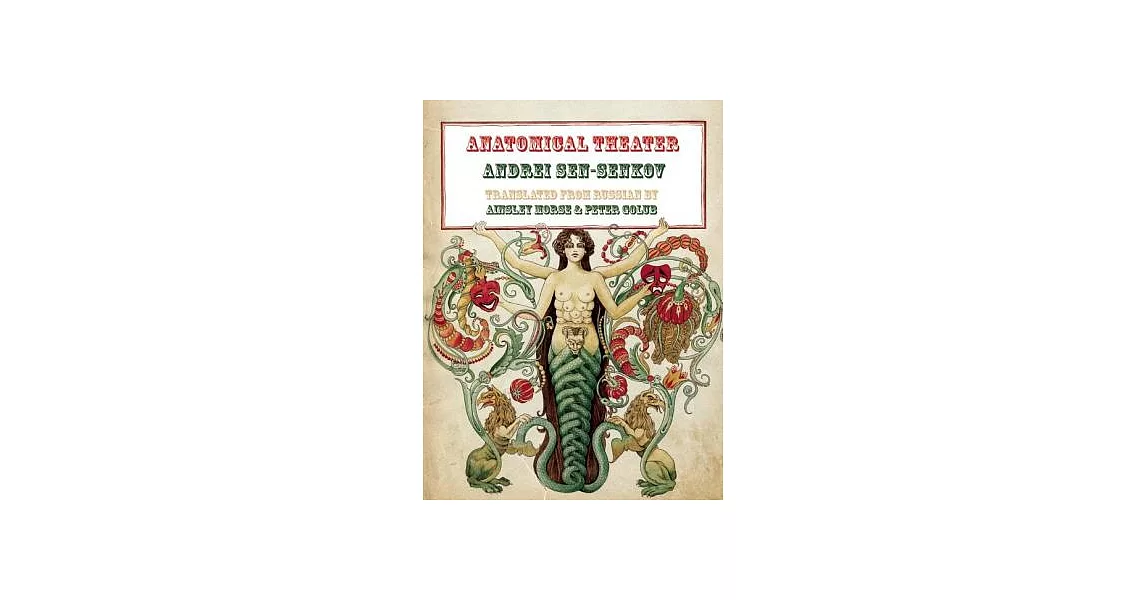 Anatomical Theater: Selected Poems of Andrei Sen-senkov | 拾書所