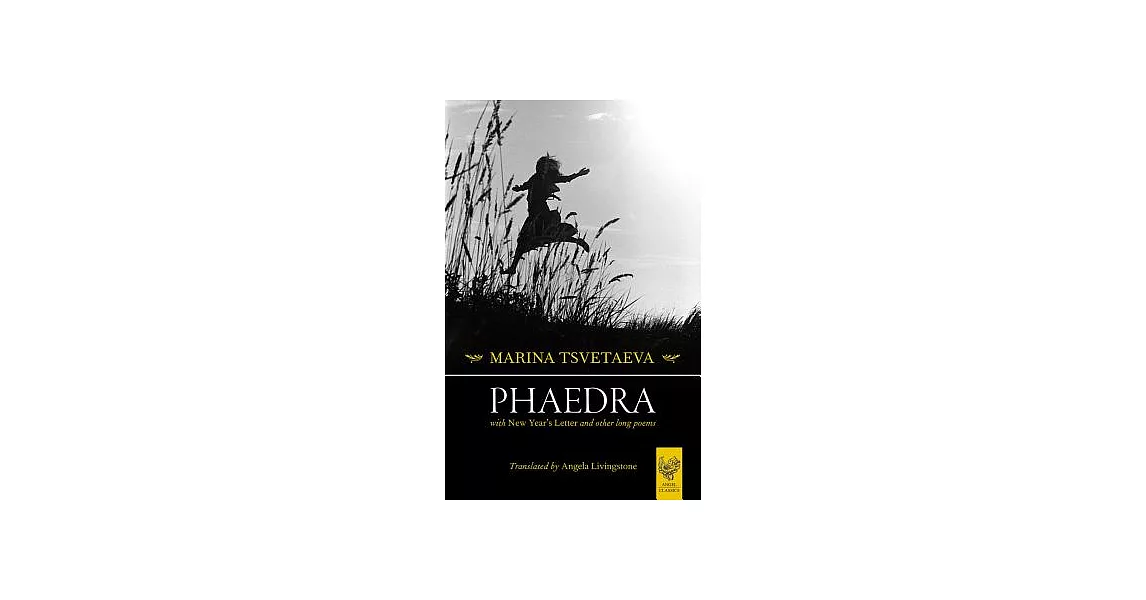 Phaedra: With New Year’s Letter and other long poems | 拾書所