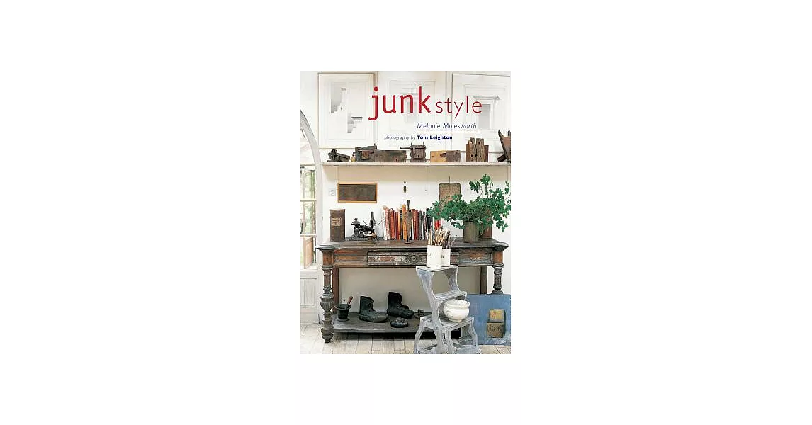 Junk Style | 拾書所