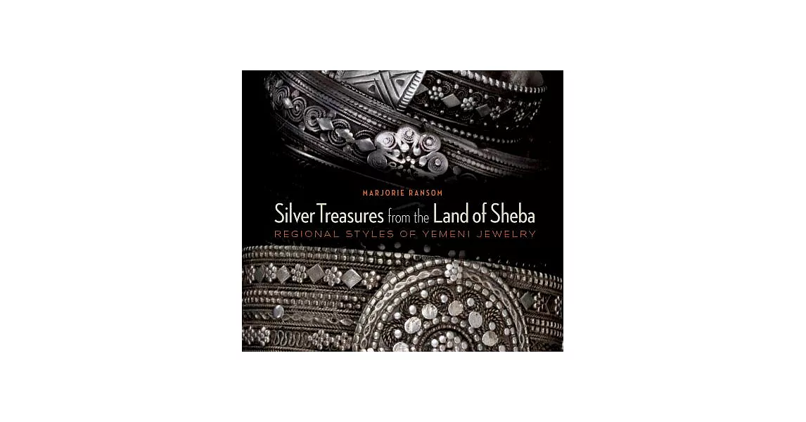 Silver Treasures from the Land of Sheba: Regional Yemeni Jewelry | 拾書所