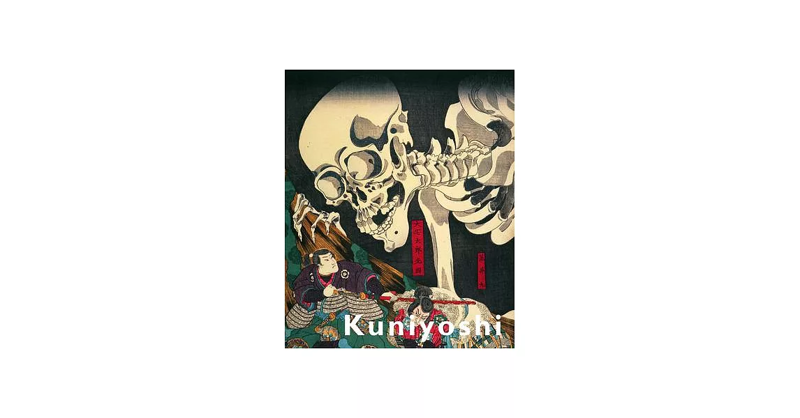 Kuniyoshi: Japanese Master of Imagined Worlds | 拾書所