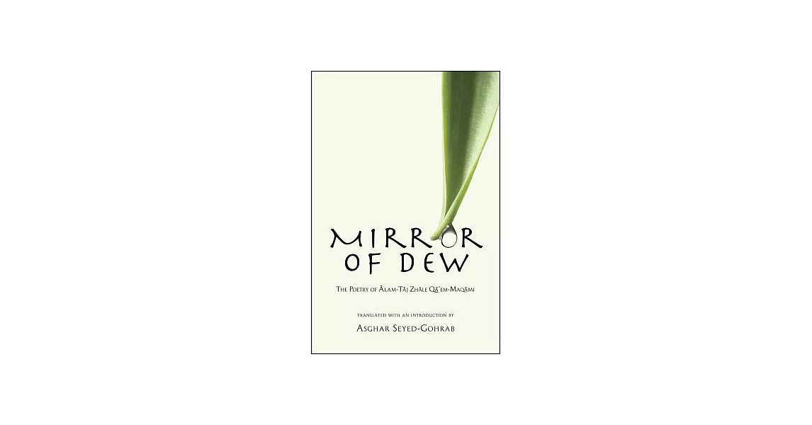 Mirror of Dew: The Poetry of Alam-taj Zhale Qa’em-maqami | 拾書所