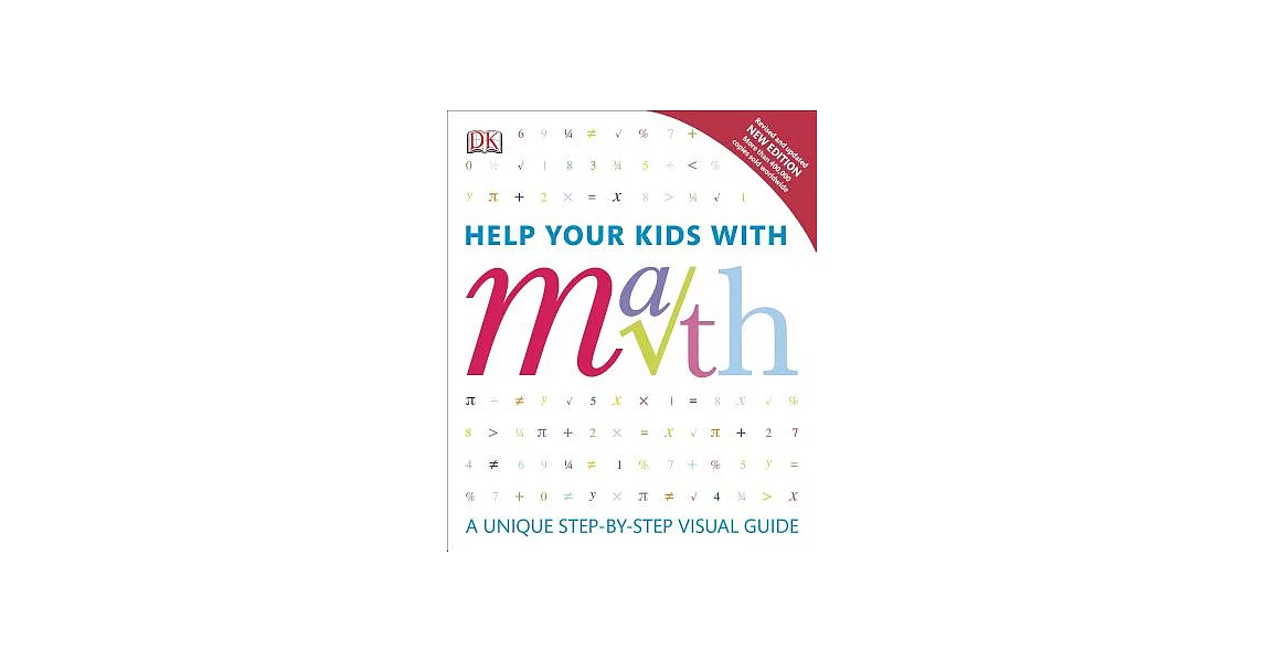 Help Your Kids With Math: A Unique Step-by-step Visual Guide | 拾書所