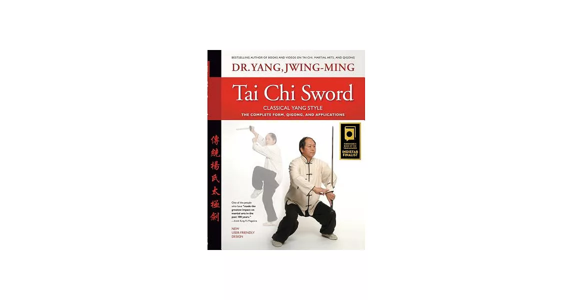 Tai Chi Sword Classical Yang Style: The Complete Form, Qigong, and Applications | 拾書所