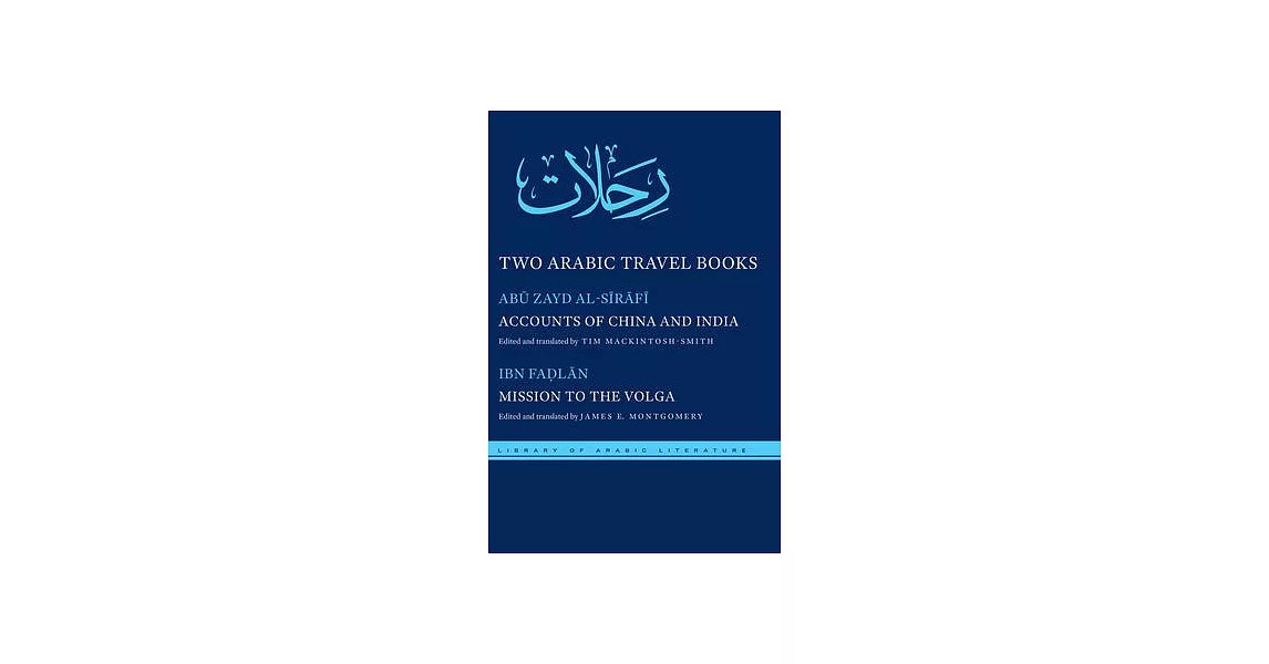 Two Arabic Travel Books: Accounts of China and India and Mission to the Volga | 拾書所