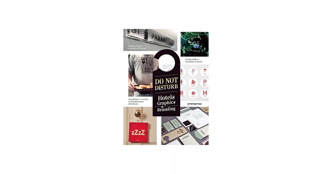 Do Not Disturb: Hotel Graphics & Branding | 拾書所