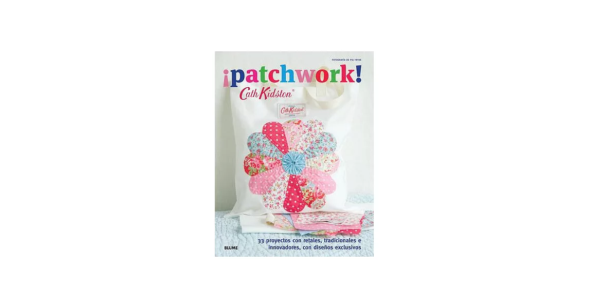 Patchwork! | 拾書所