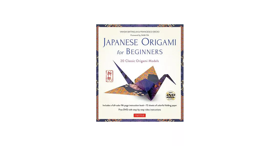 Japanese Origami for Beginners: 20 Classic Origami Models | 拾書所