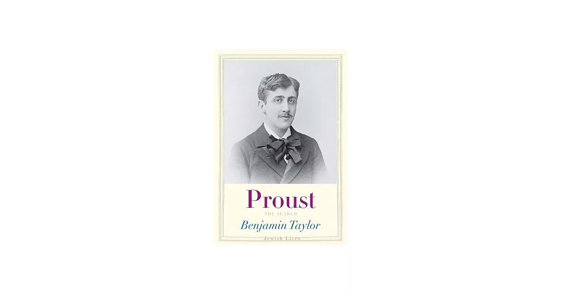 Proust: The Search | 拾書所