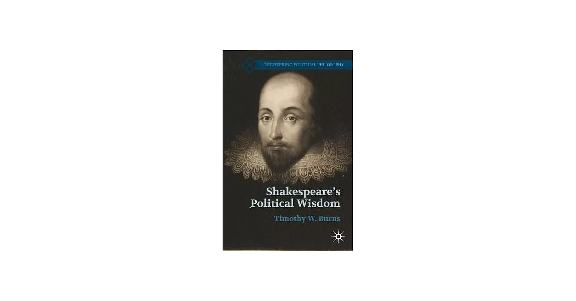 Shakespeare’s Political Wisdom | 拾書所