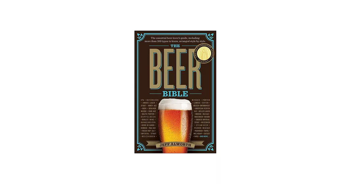 The Beer Bible | 拾書所