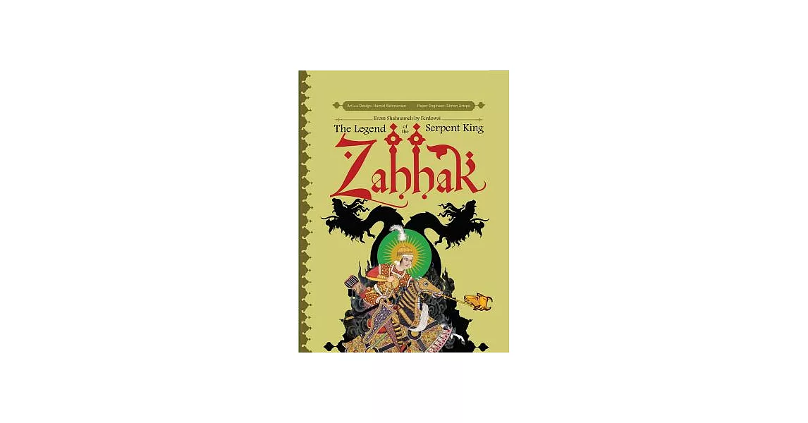 Zahhak: The Legend of the Serpent King | 拾書所