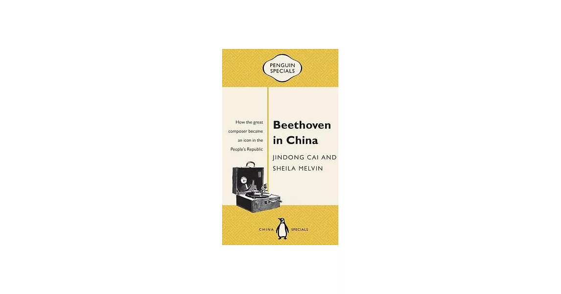 Beethoven in China | 拾書所