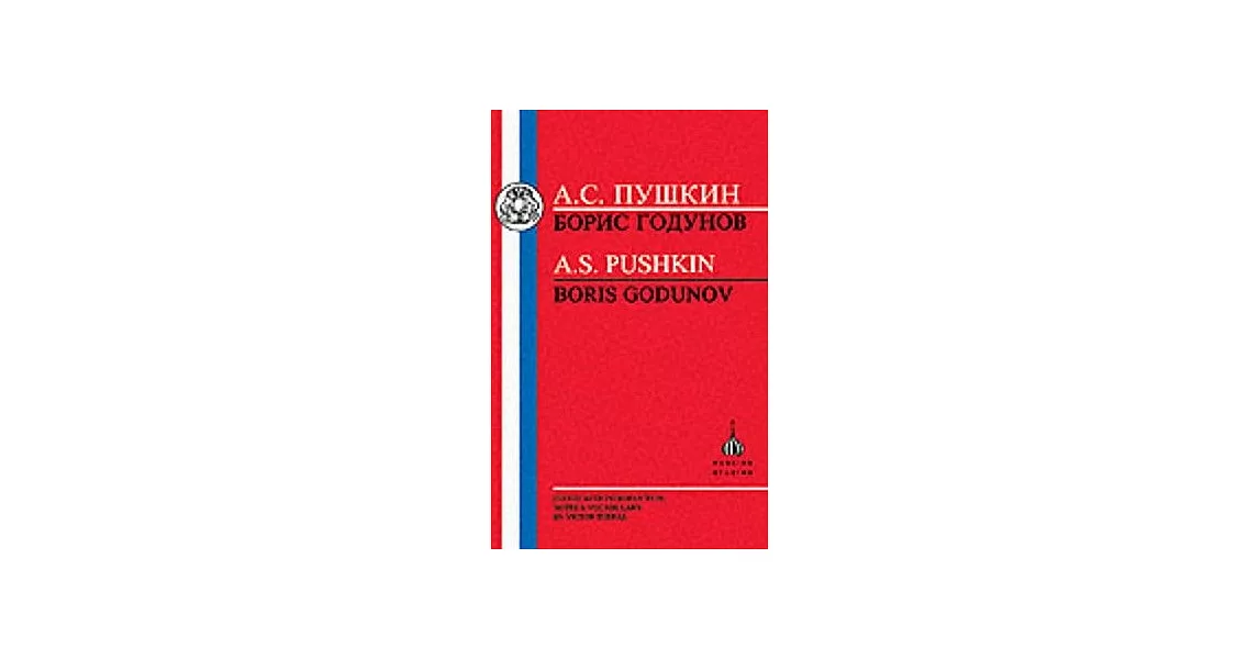 Boris Godunov | 拾書所