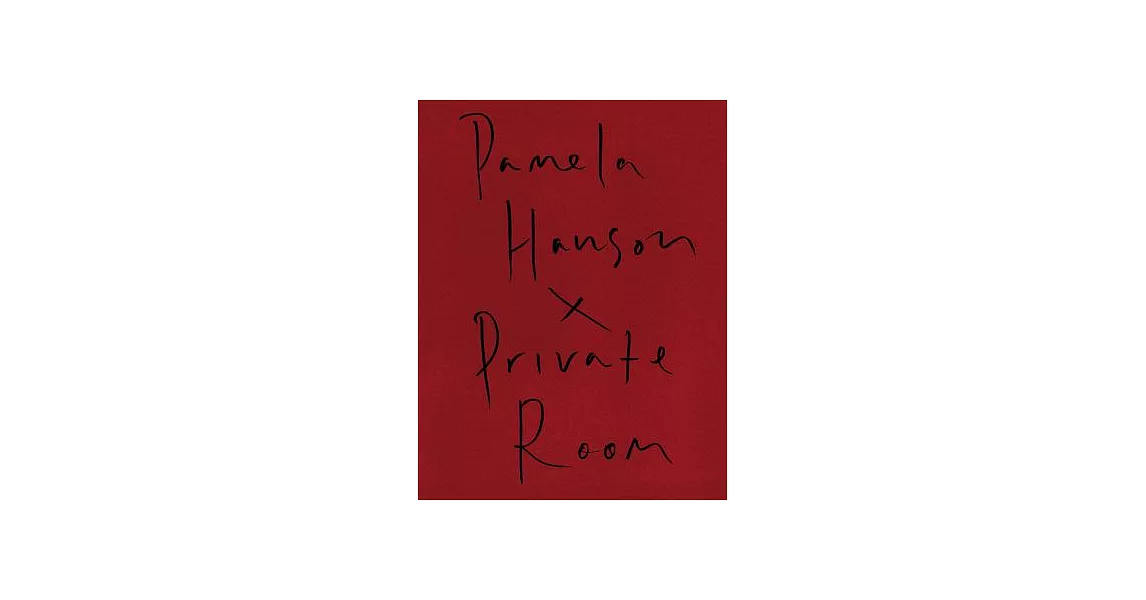 Pamela Hanson’s Private Room | 拾書所