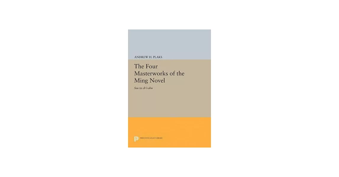 The Four Masterworks of the Ming Novel: Ssu Ta Ch’i-shu | 拾書所