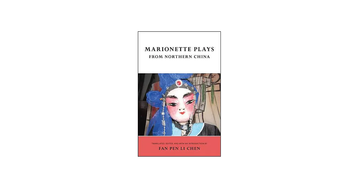 Marionette Plays from Northern China | 拾書所