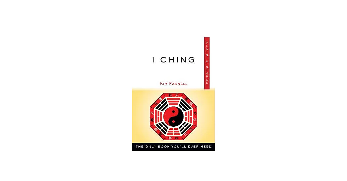 I Ching: The Only Book You’ll Ever Need | 拾書所