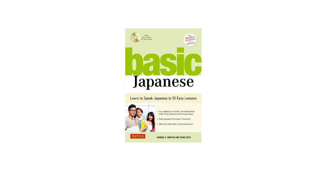 Basic Japanese: Learn to Speak Japanese in 10 Easy Lessons (Fully Revised and Expanded with Manga Illustrations, Audio Downloads & Jap | 拾書所