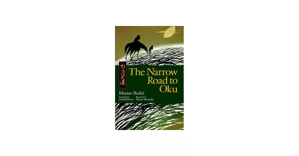 The Narrow Road to Oku | 拾書所