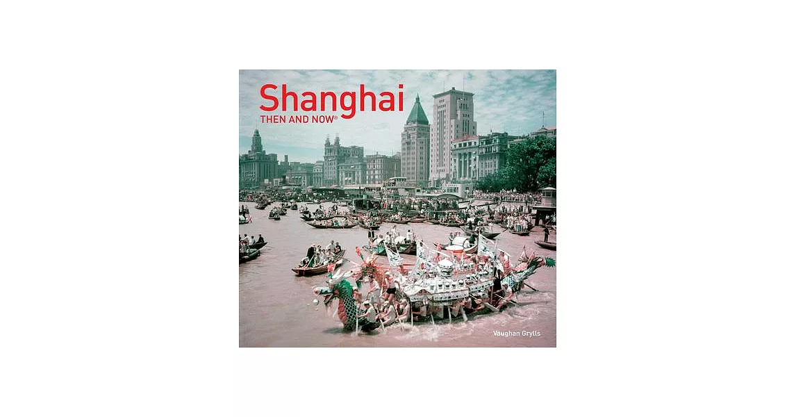 Shanghai Then and Now | 拾書所