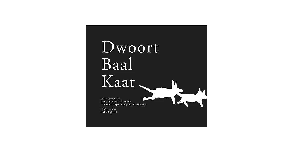 Dwoort Baal Kaat | 拾書所