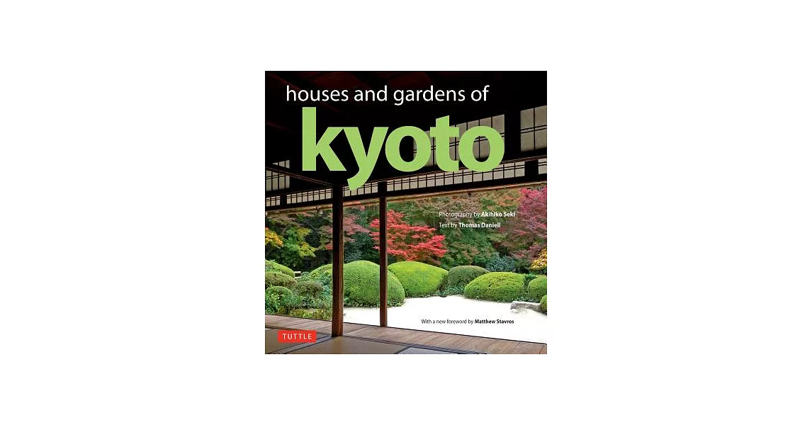 Houses and Gardens of Kyoto | 拾書所