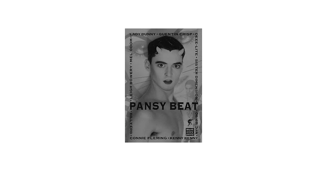 Pansy Beat | 拾書所