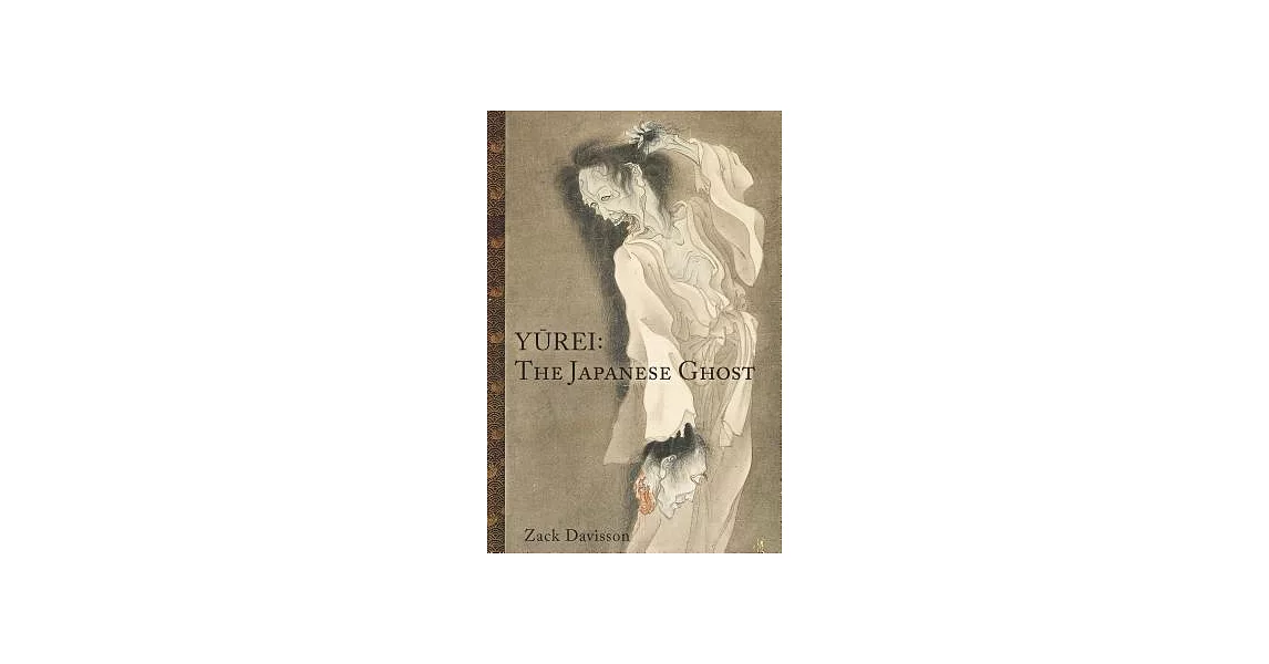 Yurei: The Japanese Ghost | 拾書所