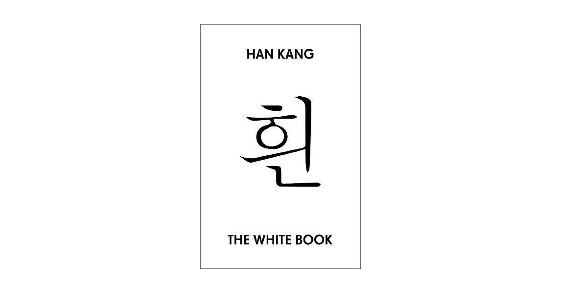 The White Book | 拾書所