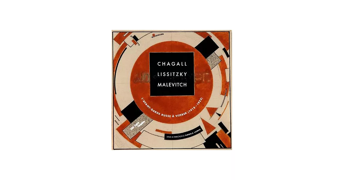 Chagall, El Lissitzky, Malevitch: The Russian Avant-Garde in Vitebsk, 1918-1922 | 拾書所
