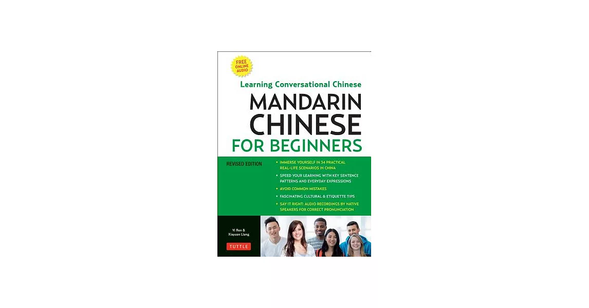 Mandarin Chinese for Beginners: Learning Conversational Chinese - Fully Romanized and Free Online Audio | 拾書所