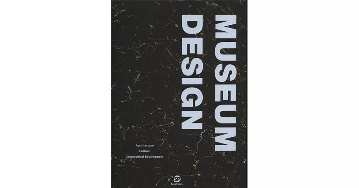 Museum Design | 拾書所